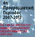 4   2007-2013         2007-2013